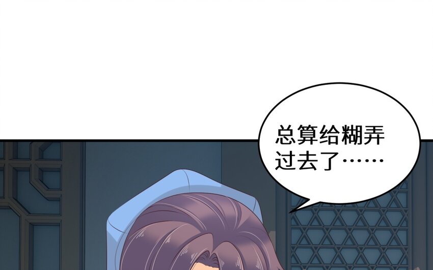 36 第35话 流青先生(1/3)-第36话