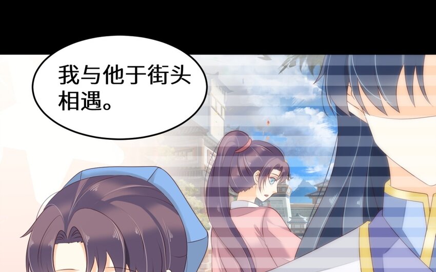 36 第35话 流青先生(1/3)-第36话