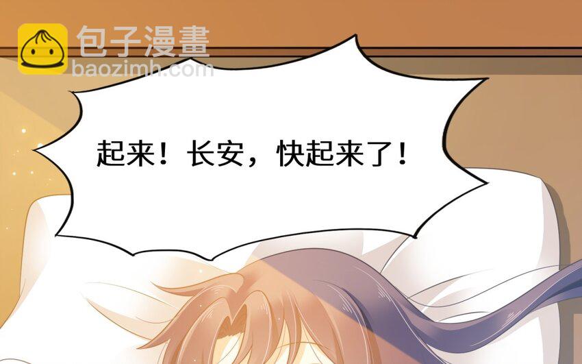 36 第35话 流青先生(1/3)-第36话