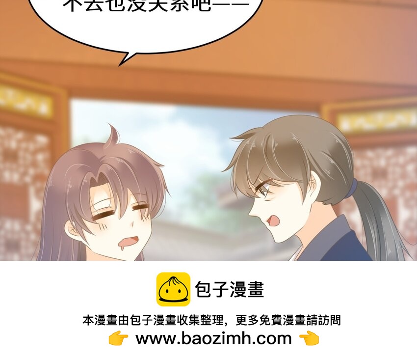 36 第35话 流青先生(1/3)-第36话