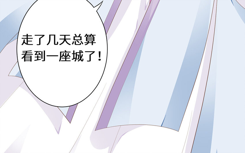 4 第3话 潜伏在身边的危险(1/2)-第4话