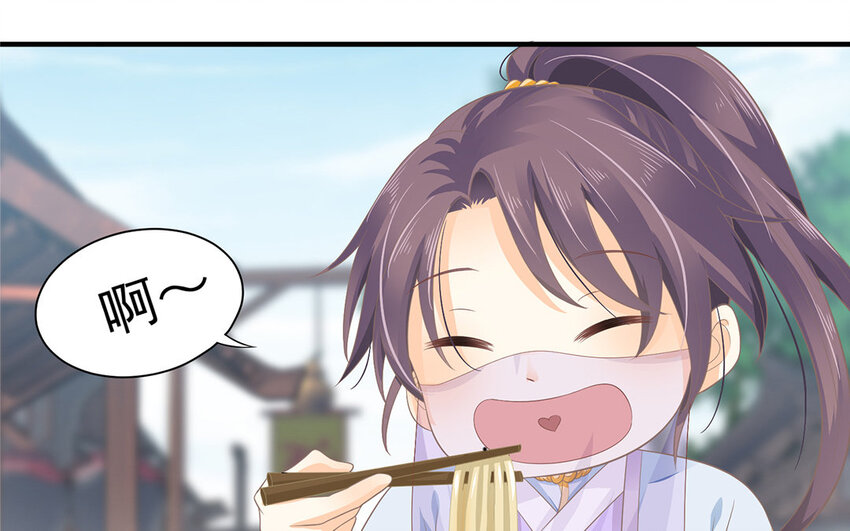 4 第3话 潜伏在身边的危险(1/2)-第4话