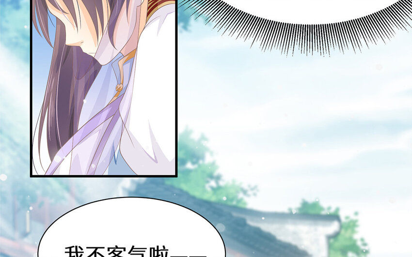 4 第3话 潜伏在身边的危险(1/2)-第4话