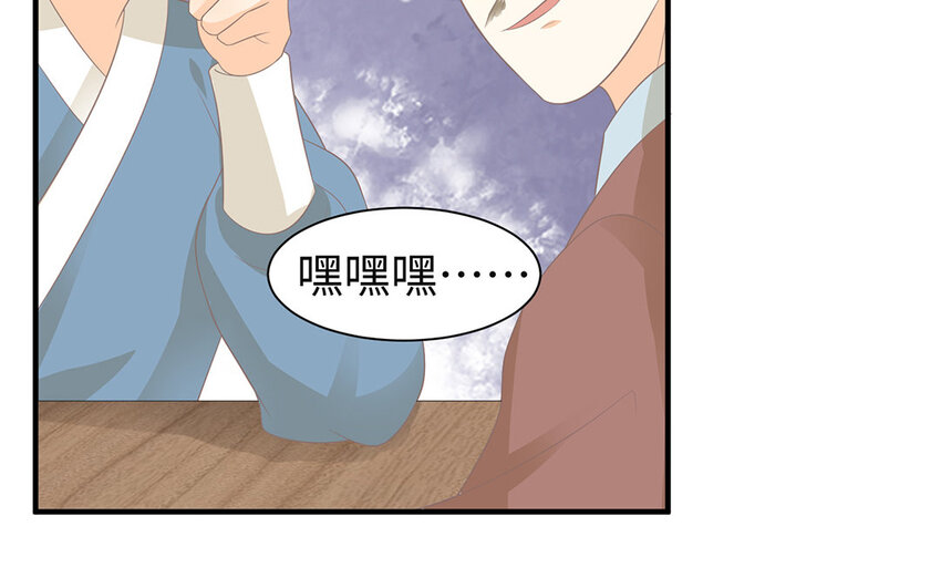 4 第3话 潜伏在身边的危险(1/2)-第4话