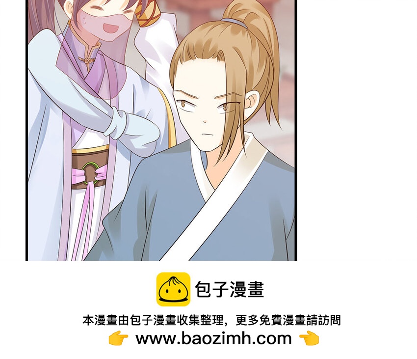 4 第3话 潜伏在身边的危险(1/2)-第4话