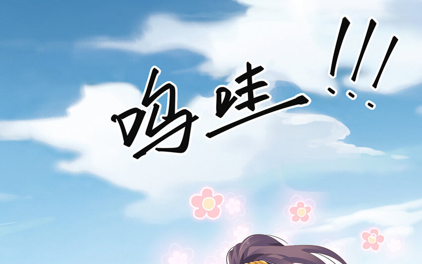 4 第3话 潜伏在身边的危险(1/2)-第4话