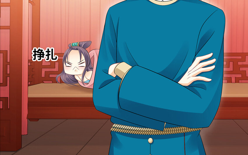 6 第5话 什么修罗场啊(1/2)-第6话