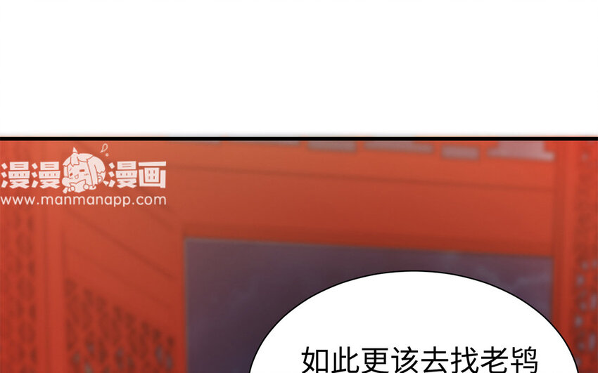 6 第5话 什么修罗场啊(1/2)-第6话