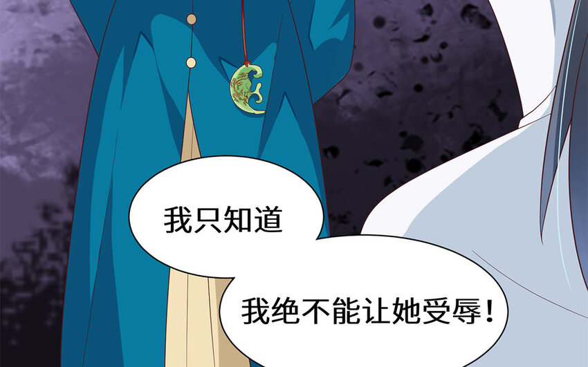 6 第5话 什么修罗场啊(1/2)-第6话