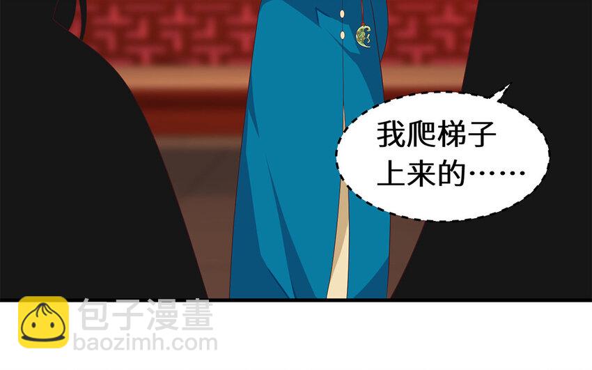 6 第5话 什么修罗场啊(1/2)-第6话