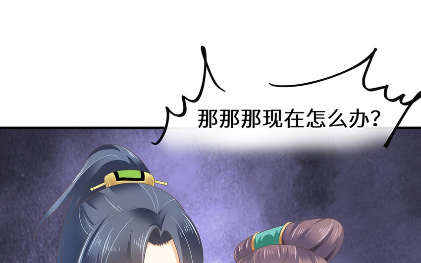 6 第5话 什么修罗场啊(1/2)-第6话