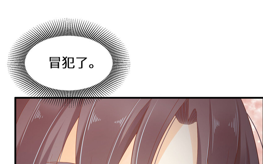 8 第7话 原来是戏精？？(1/3)-第8话