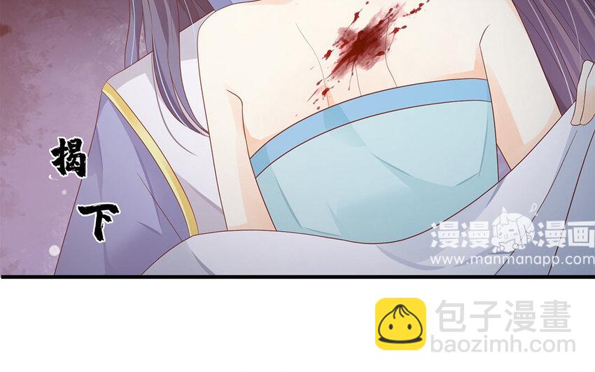 8 第7话 原来是戏精？？(1/3)-第8话