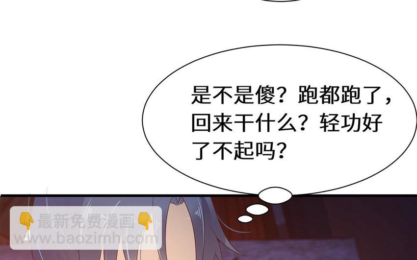 8 第7话 原来是戏精？？(1/3)-第8话