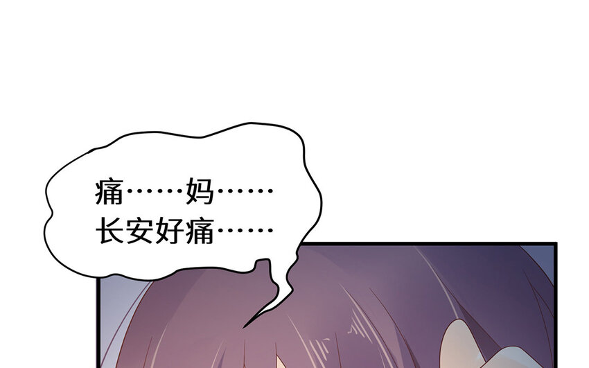 8 第7话 原来是戏精？？(1/3)-第8话