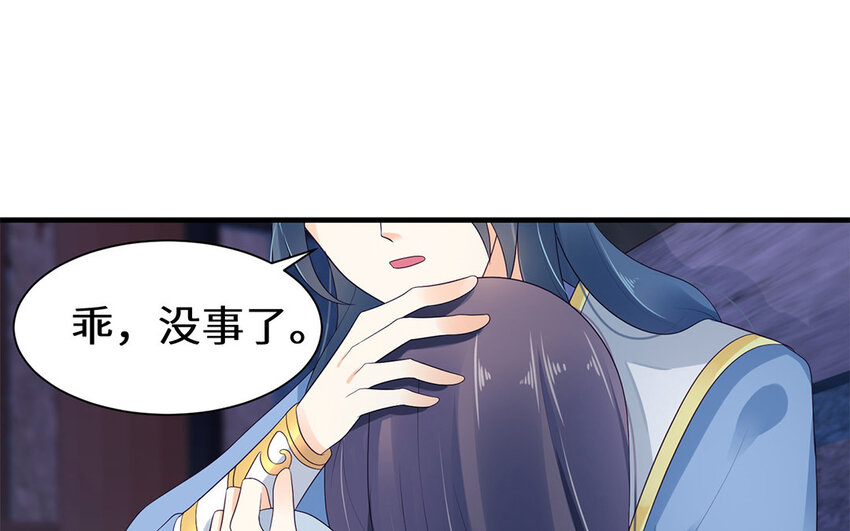 8 第7话 原来是戏精？？(1/3)-第8话