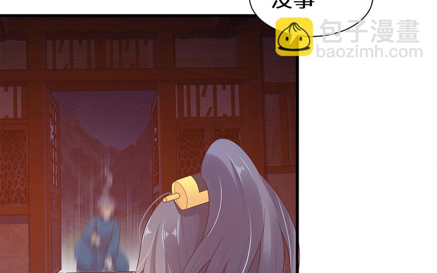 8 第7话 原来是戏精？？(1/3)-第8话