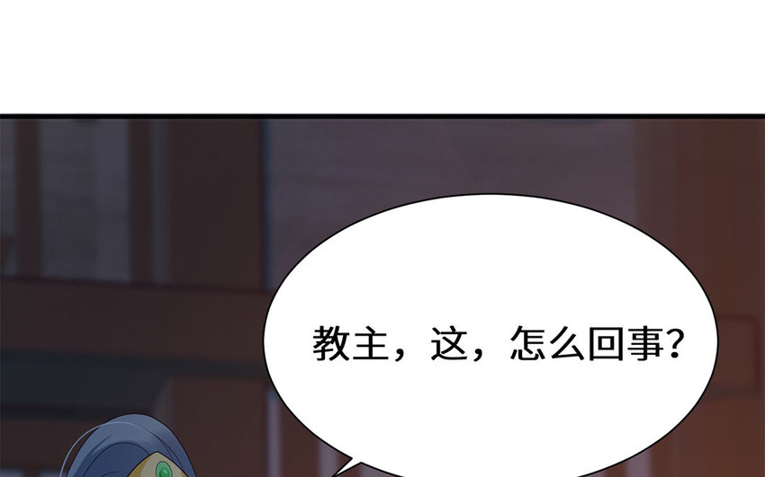 8 第7话 原来是戏精？？(1/3)-第8话