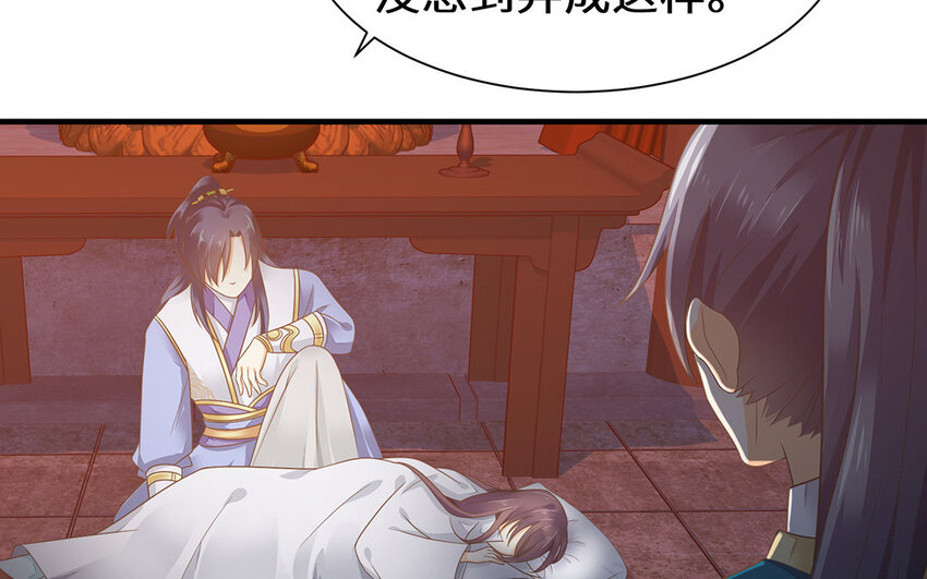 8 第7话 原来是戏精？？(1/3)-第8话