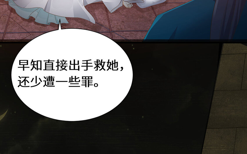 8 第7话 原来是戏精？？(1/3)-第8话