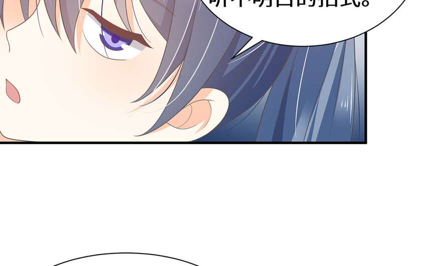 8 第7话 原来是戏精？？(1/3)-第8话