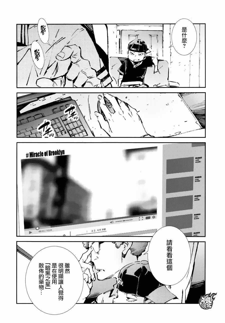 第55话20