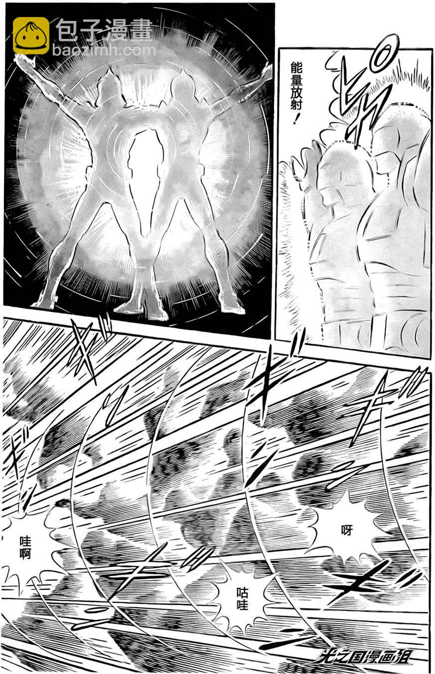 奧特戰士 銀河大戰爭 - 第06回 - 3