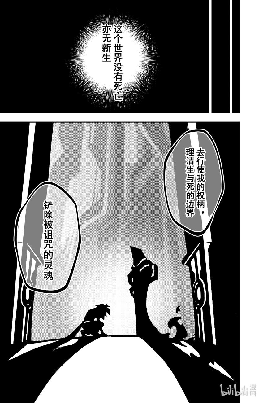 第140话-第140话