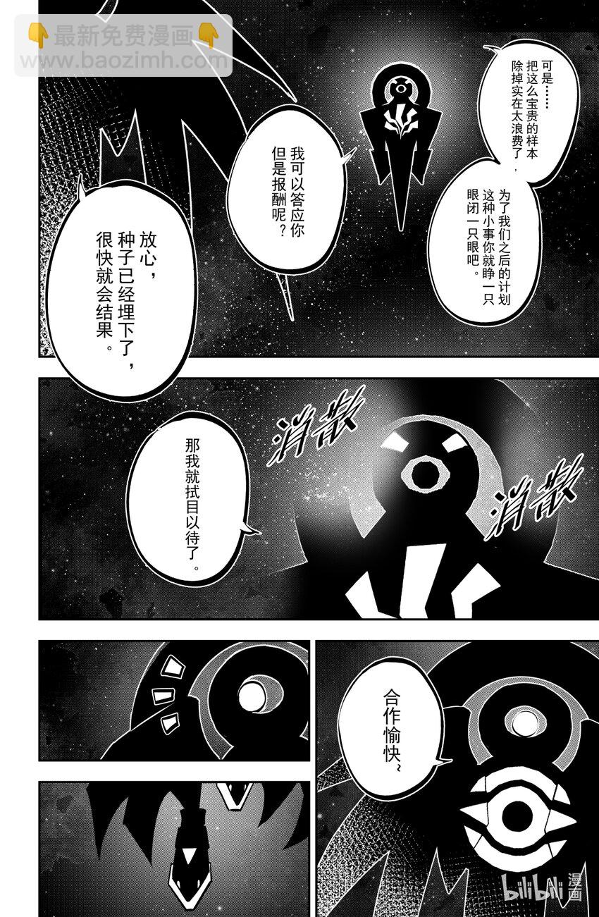 第140话-第140话