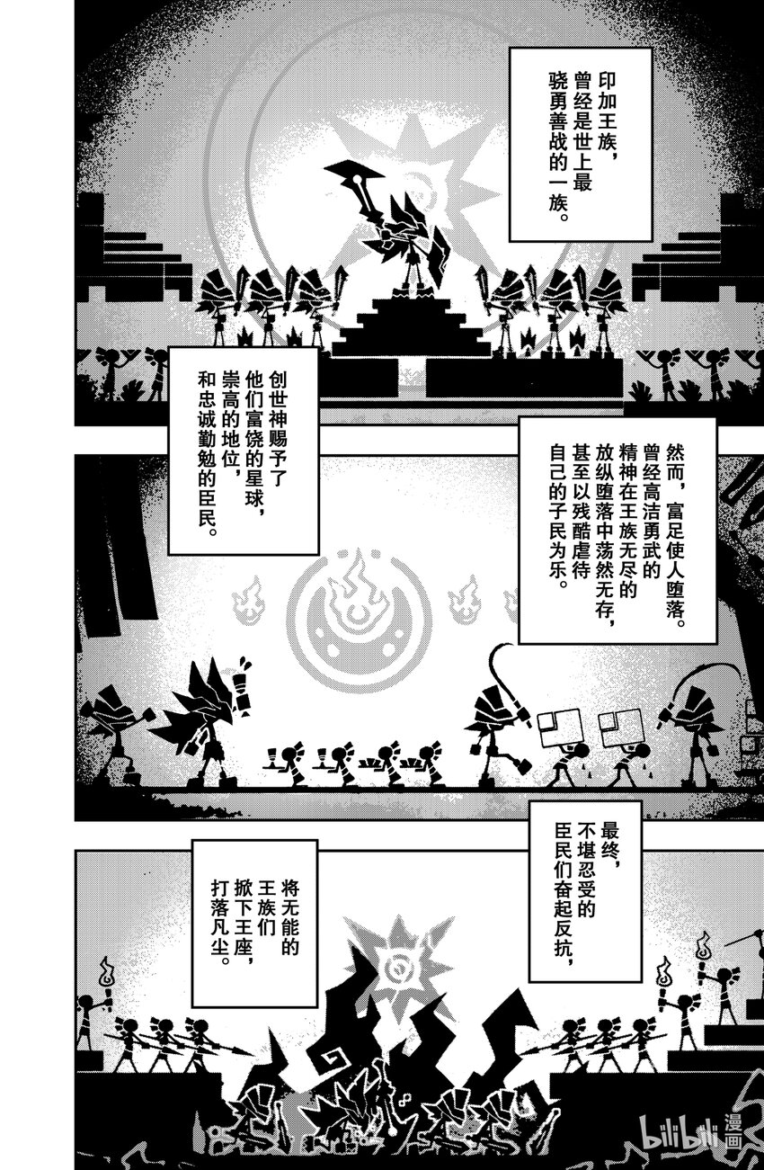 142话​​-第142话