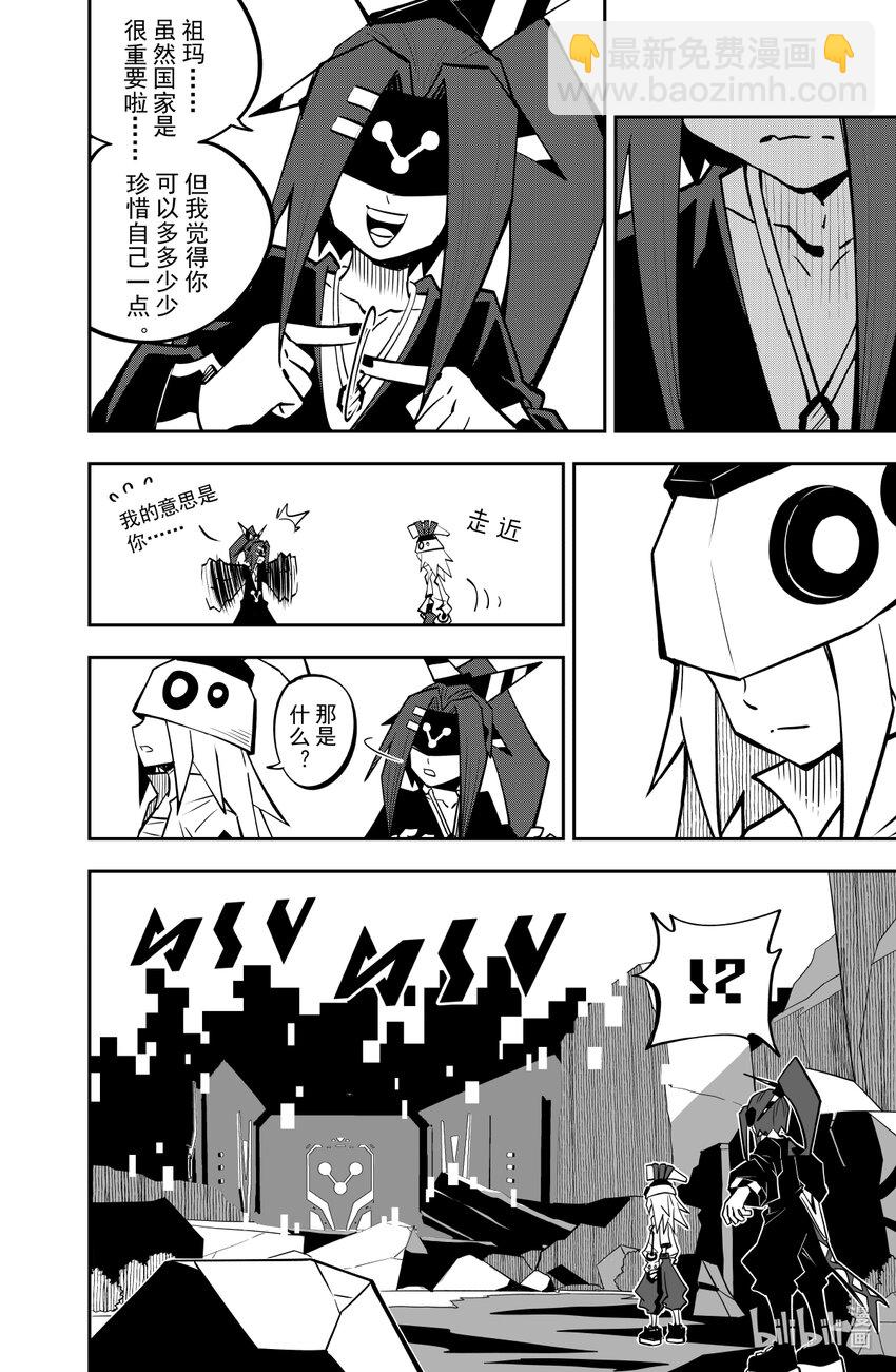 142话​​-第142话