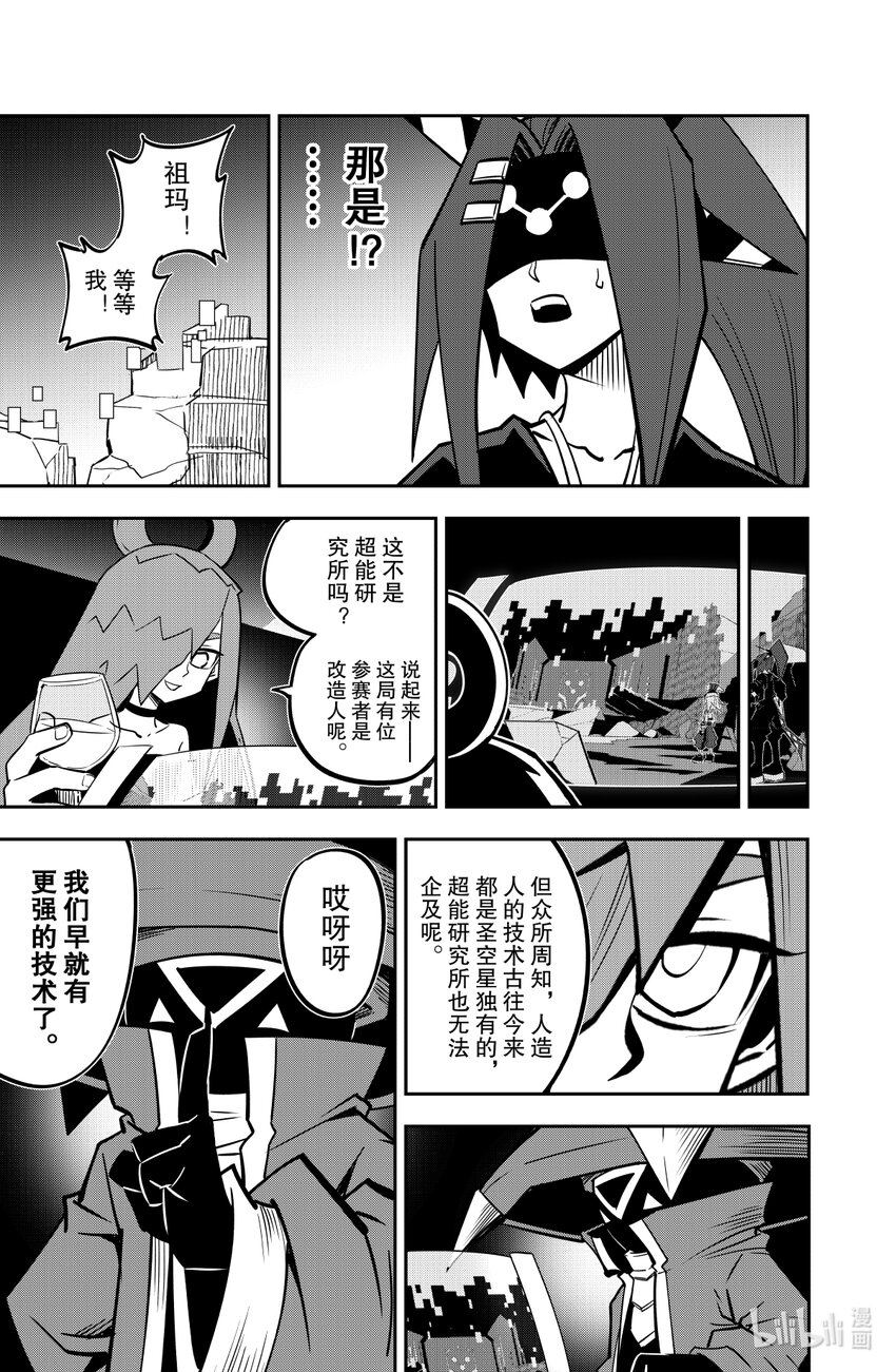 142话​​-第142话