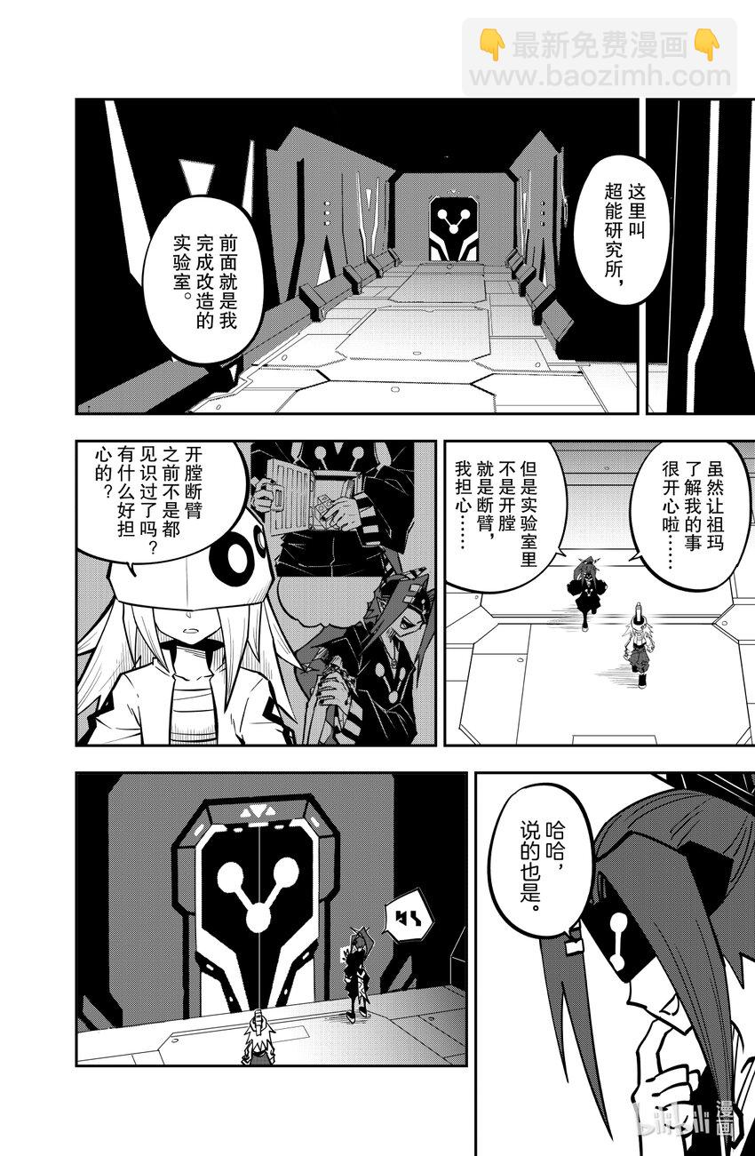 142话​​-第142话