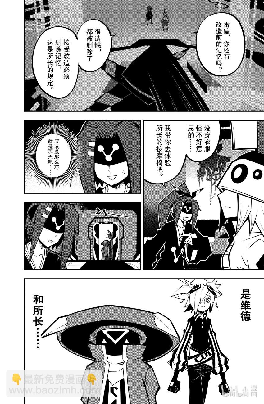 142话​​-第142话