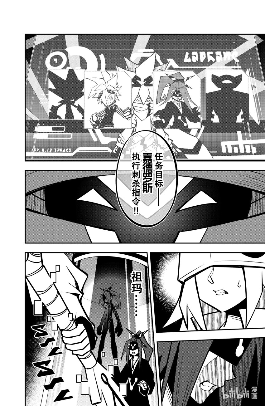 142话​​-第142话