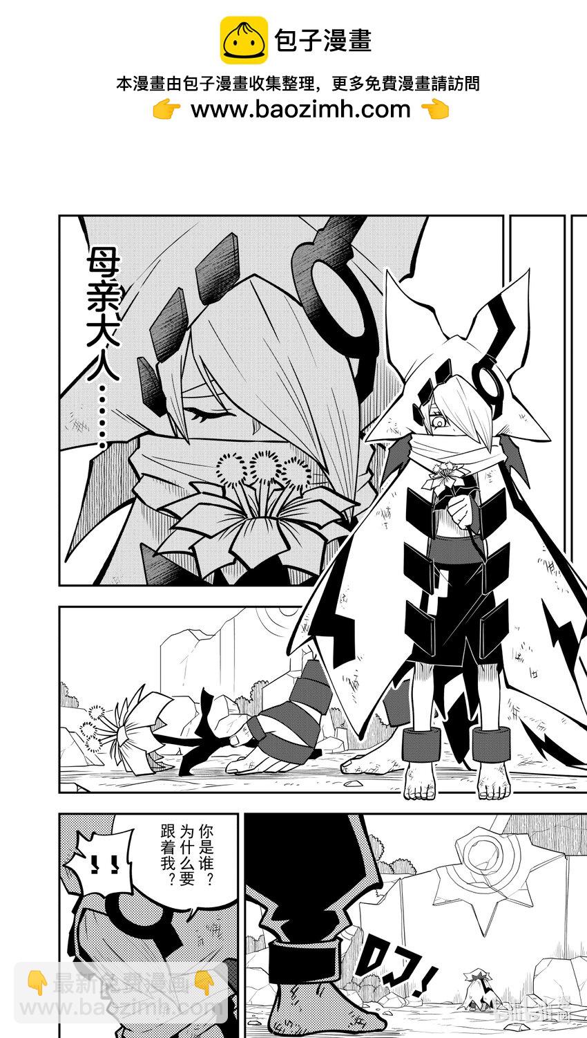 142话​​-第142话