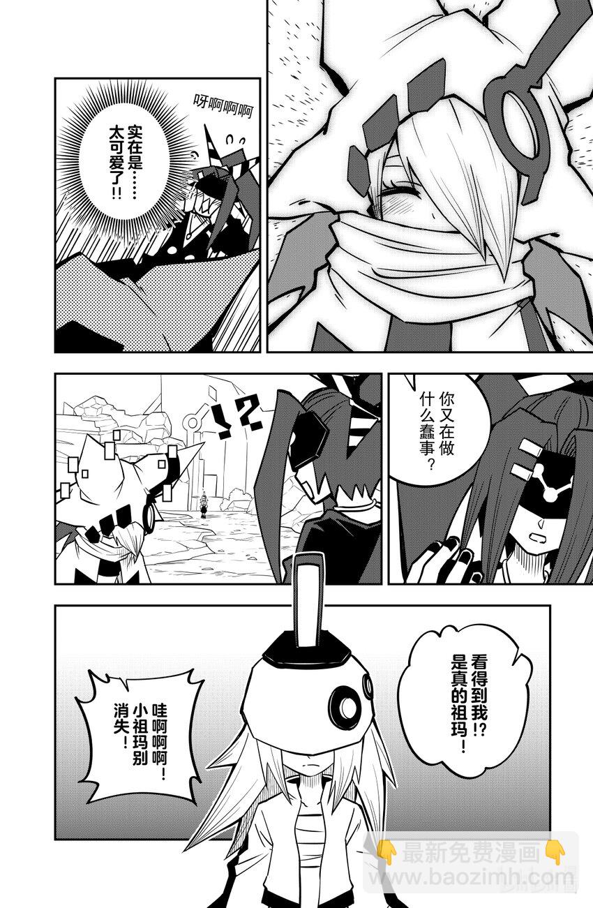 142话​​-第142话