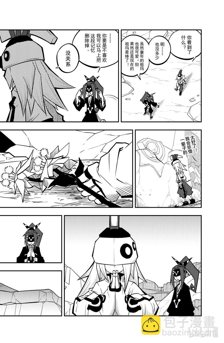 142话​​-第142话