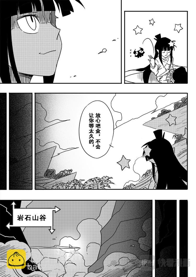 第43话-第44话