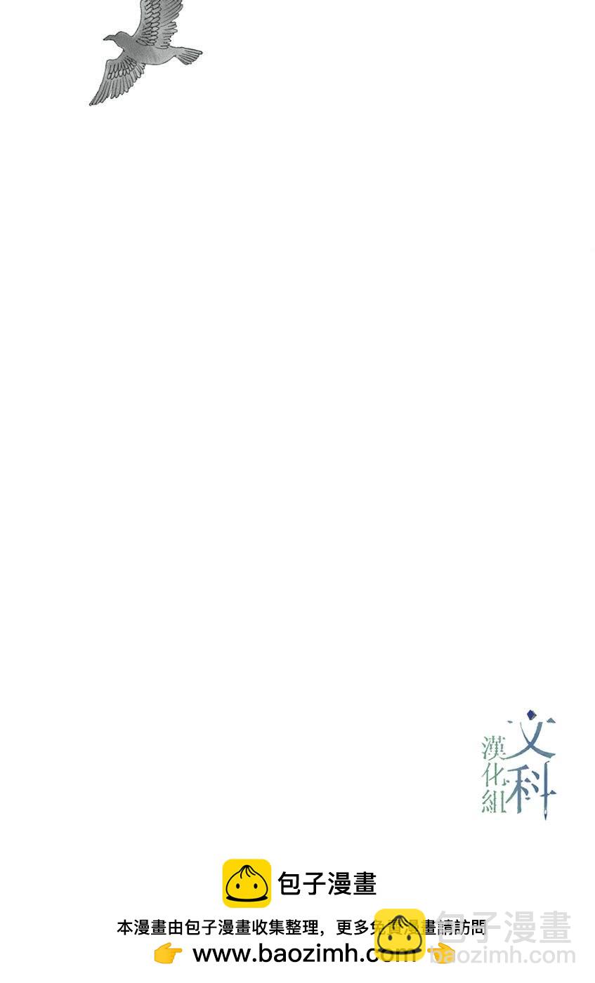 阿·吽 - 第4回 - 2