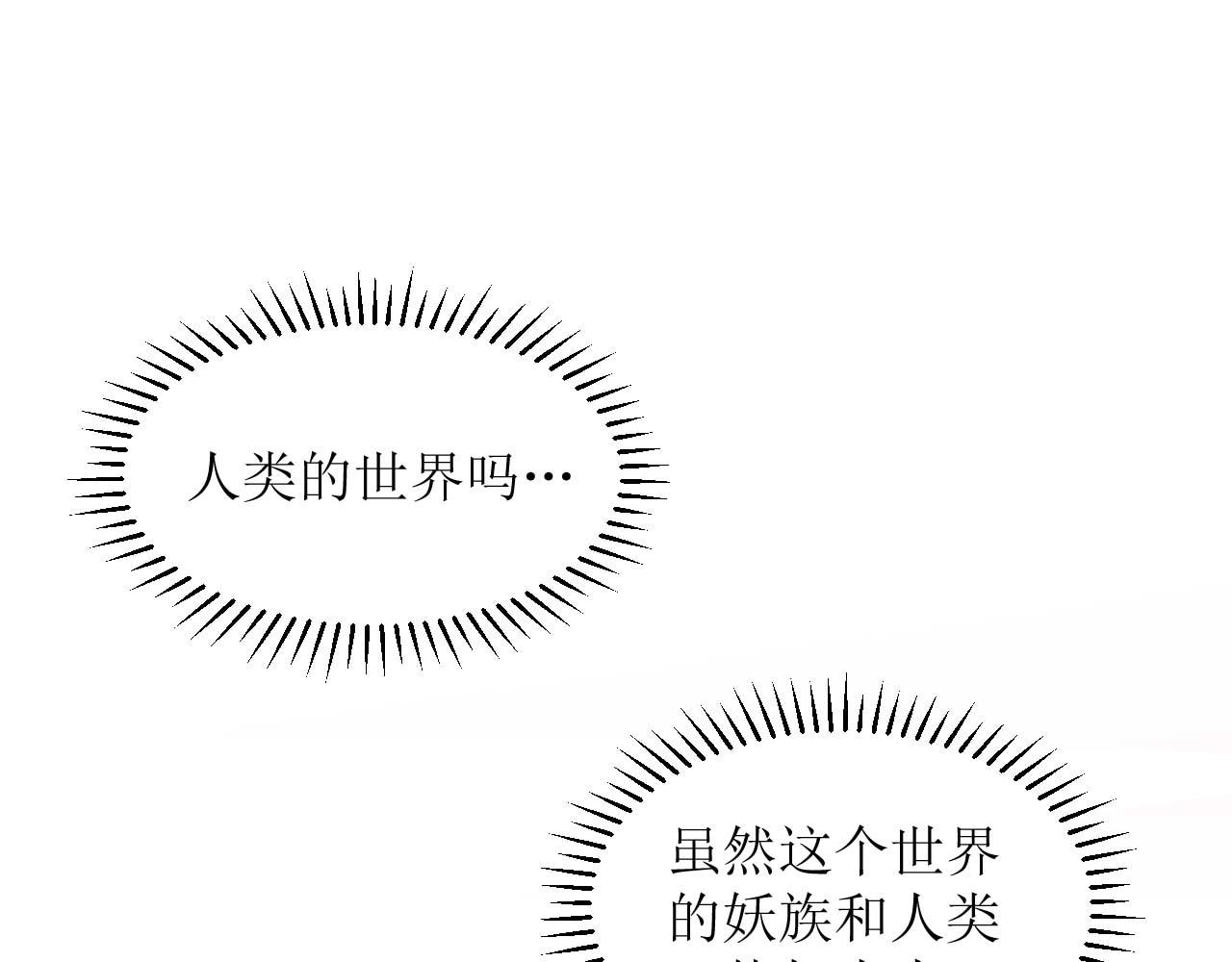 嗷！我才是大佬！ - 2-此路不通(1/2) - 1