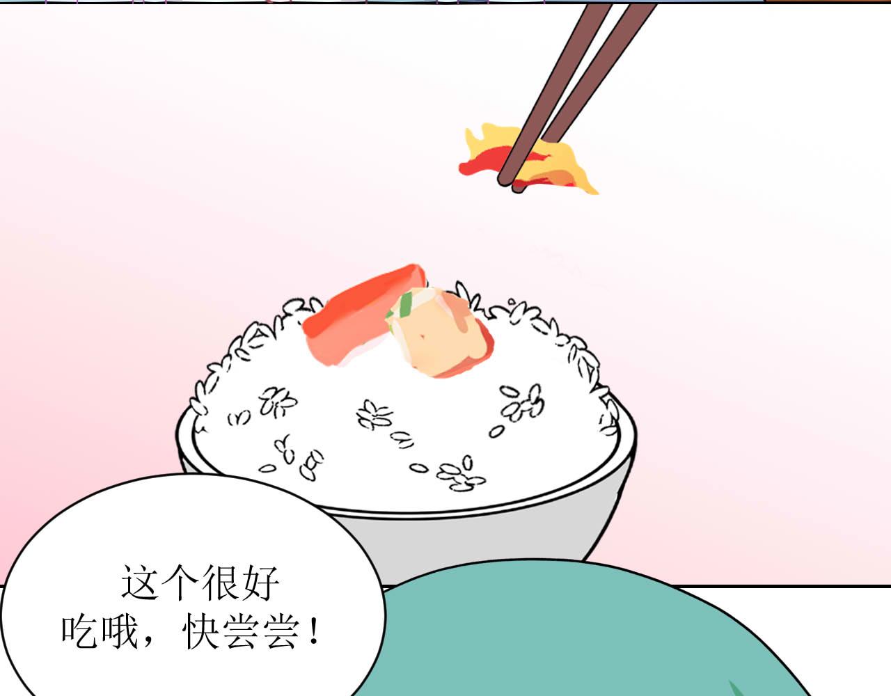 嗷！我纔是大佬！ - 4-以小人之心度君子之腹(1/2) - 5