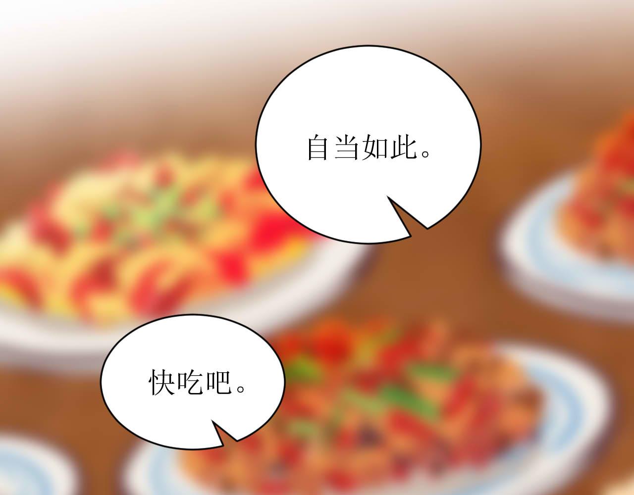 嗷！我纔是大佬！ - 4-以小人之心度君子之腹(1/2) - 5