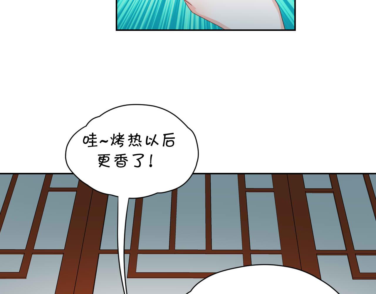 嗷！我纔是大佬！ - 4-以小人之心度君子之腹(1/2) - 8