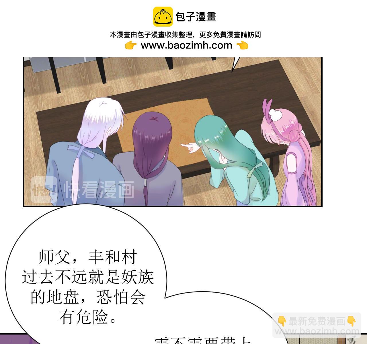 嗷！我纔是大佬！ - 6-西冥 - 2