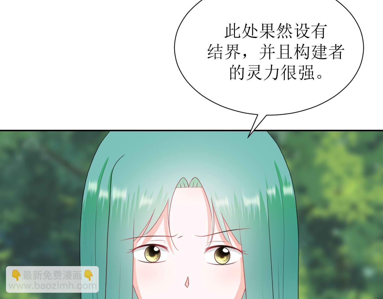 嗷！我纔是大佬！ - 6-西冥 - 2