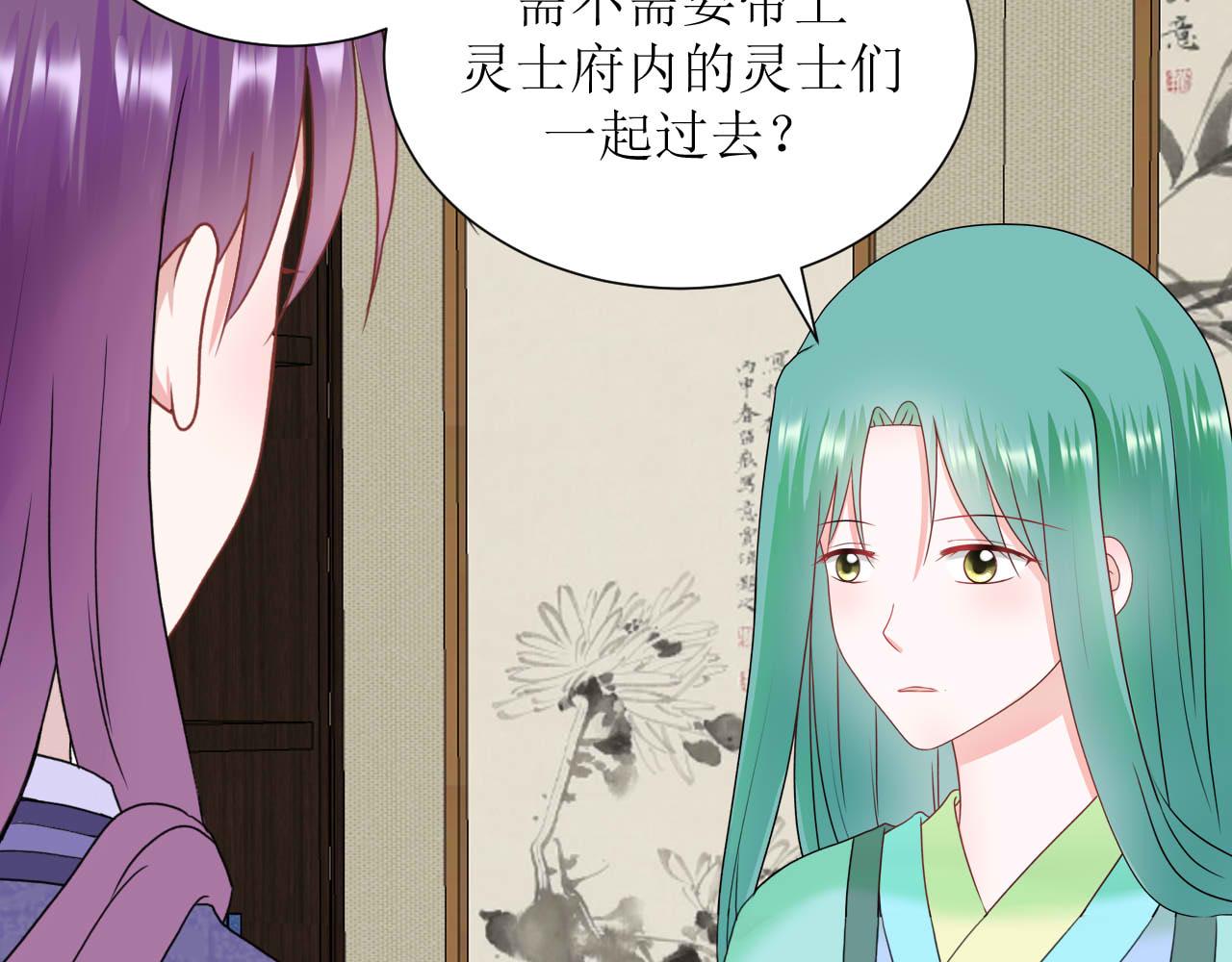 嗷！我纔是大佬！ - 6-西冥 - 3