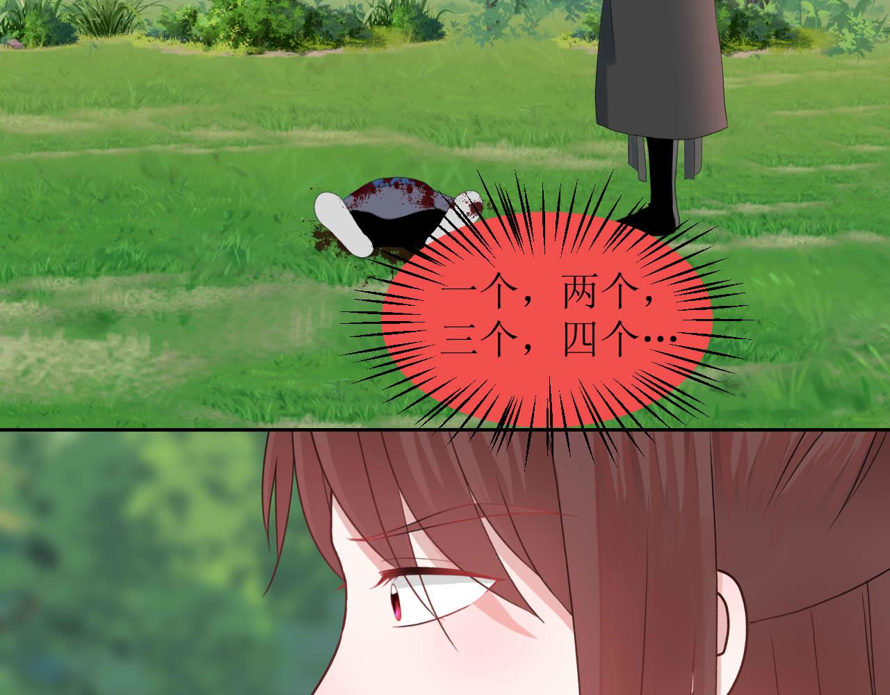 嗷！我纔是大佬！ - 6-西冥 - 6