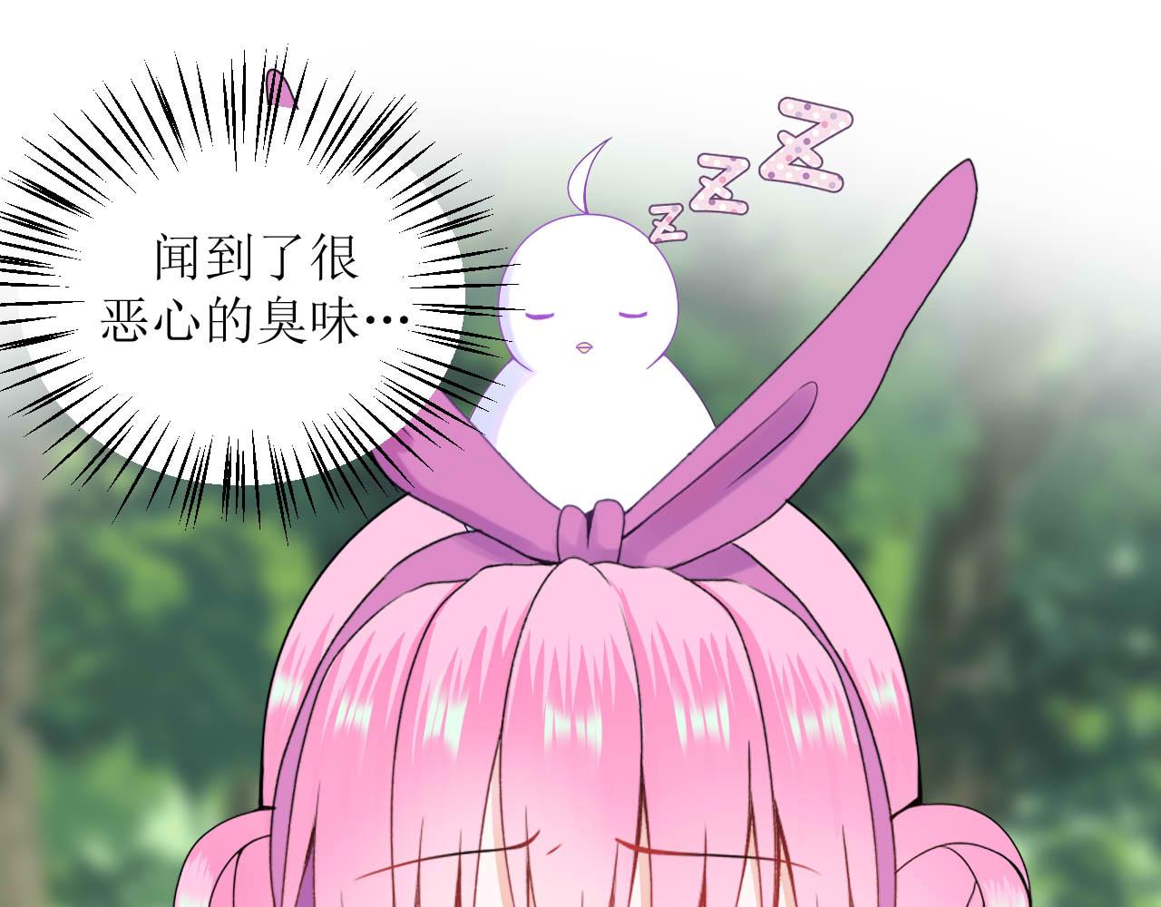 嗷！我纔是大佬！ - 6-西冥 - 7