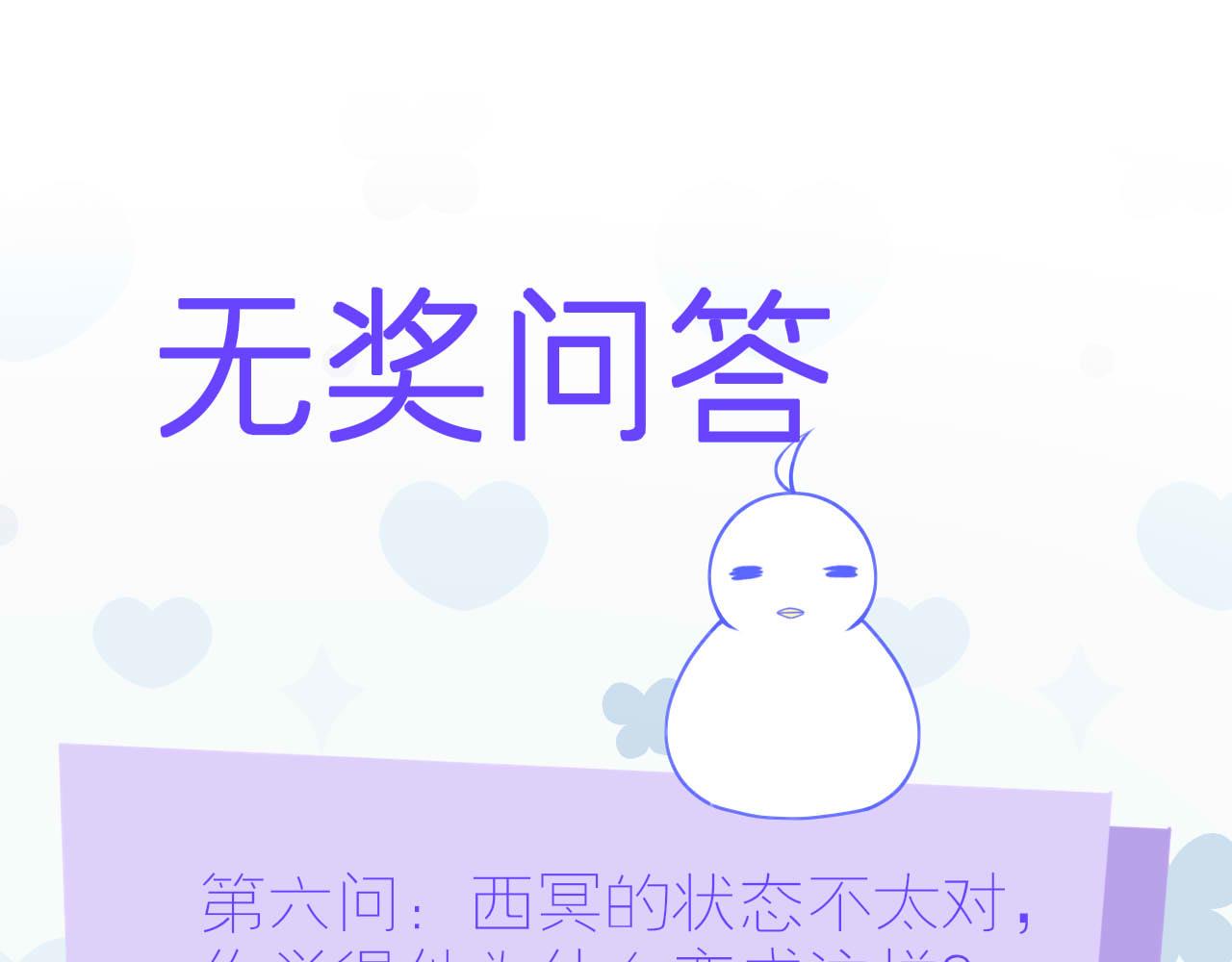 嗷！我纔是大佬！ - 6-西冥 - 5